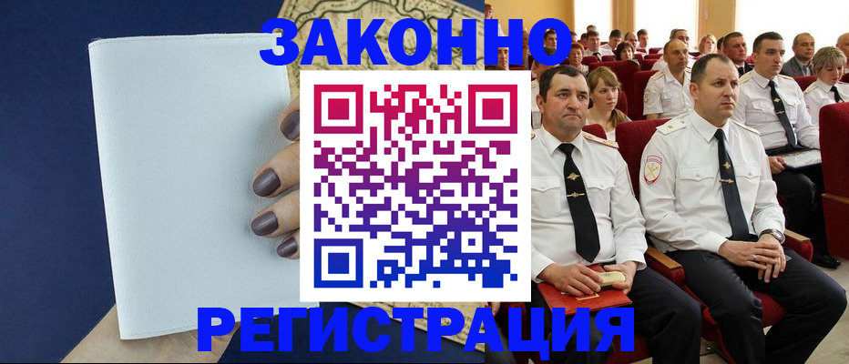 регистрация для школы в Иваново